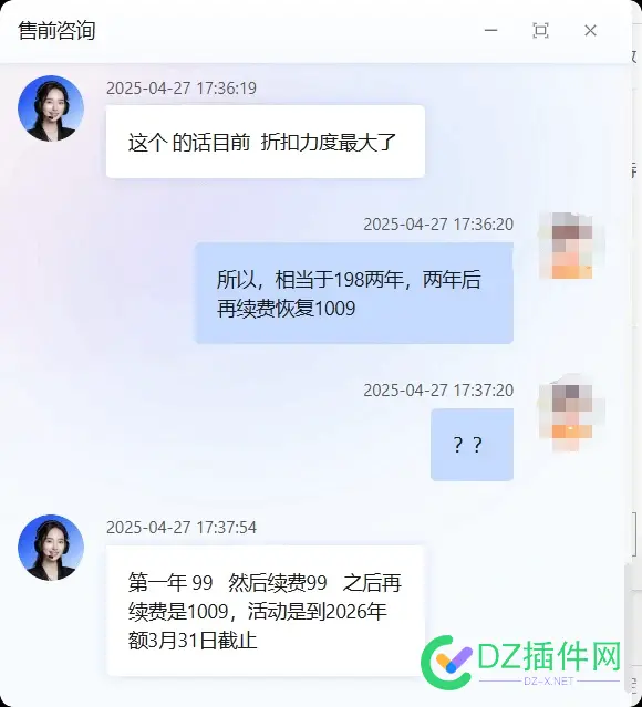 阿里云99套餐服务器套路的真相 带宽,99,服务器,套餐,40