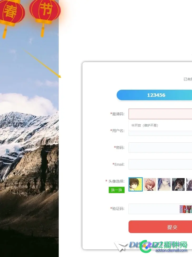请问大神登录注册出现这种情况时LOGO的问题还是其他问题 问题,0px,金币,LOGO,请问