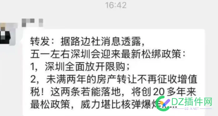 重磅消息 重磅消息图片,重磅消息文案