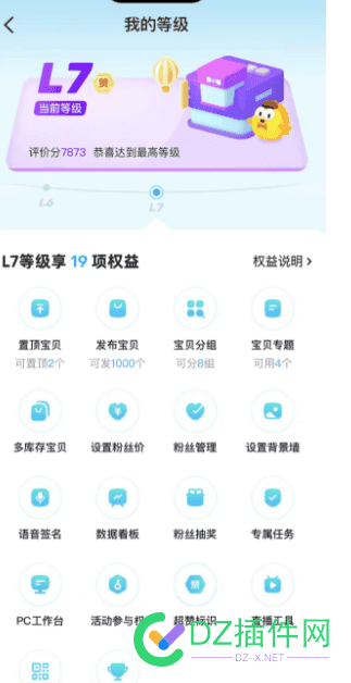闲鱼是不是可以火 闲鱼卖key,闲鱼能交易吗