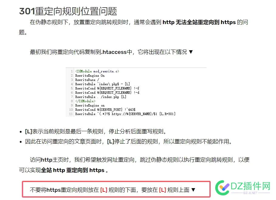 关于zblog跳转的问题 zblog使用,zblog使用教程,zbloglt,zblog asp,zblogphp