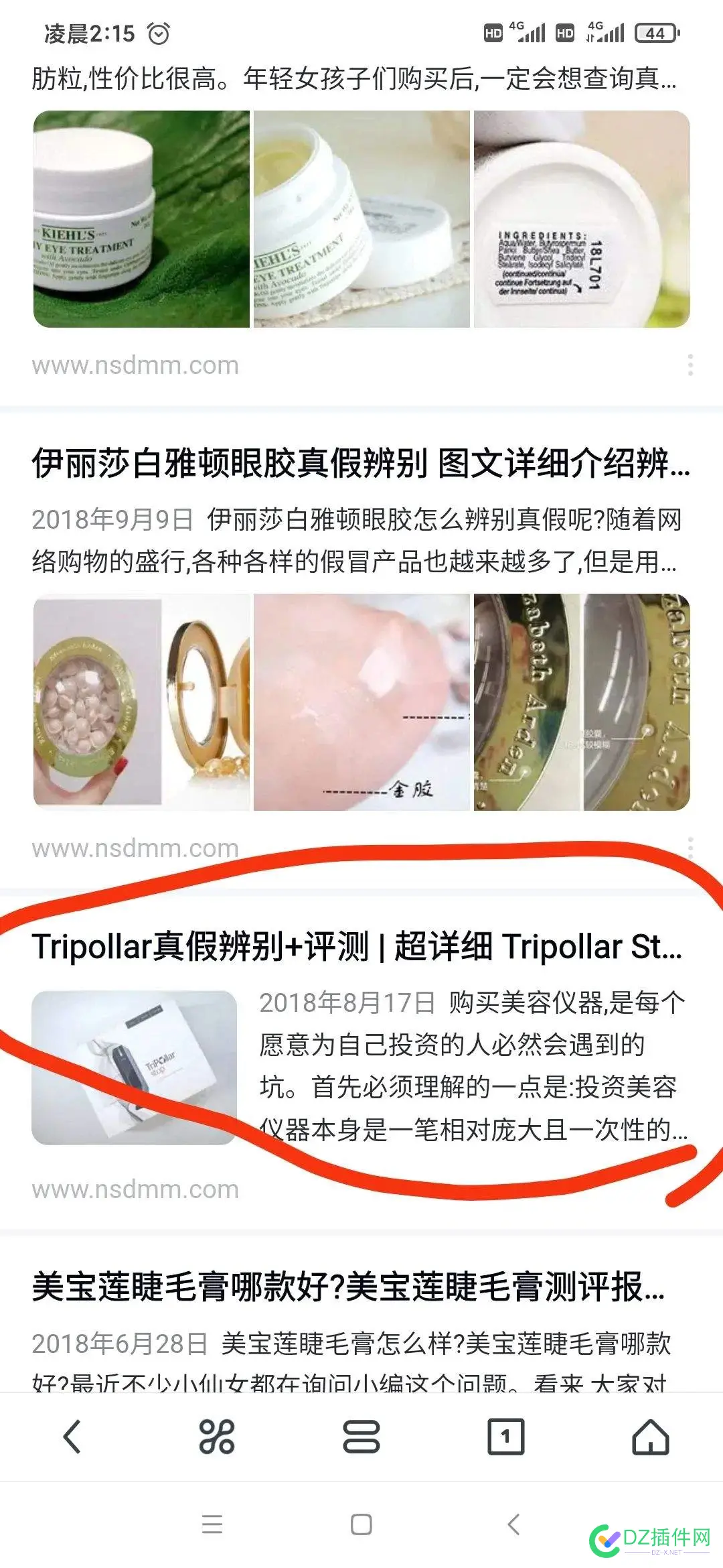 小红书上的文案，拷贝到网站上，有风险吗 拷贝到网站上,有风险吗