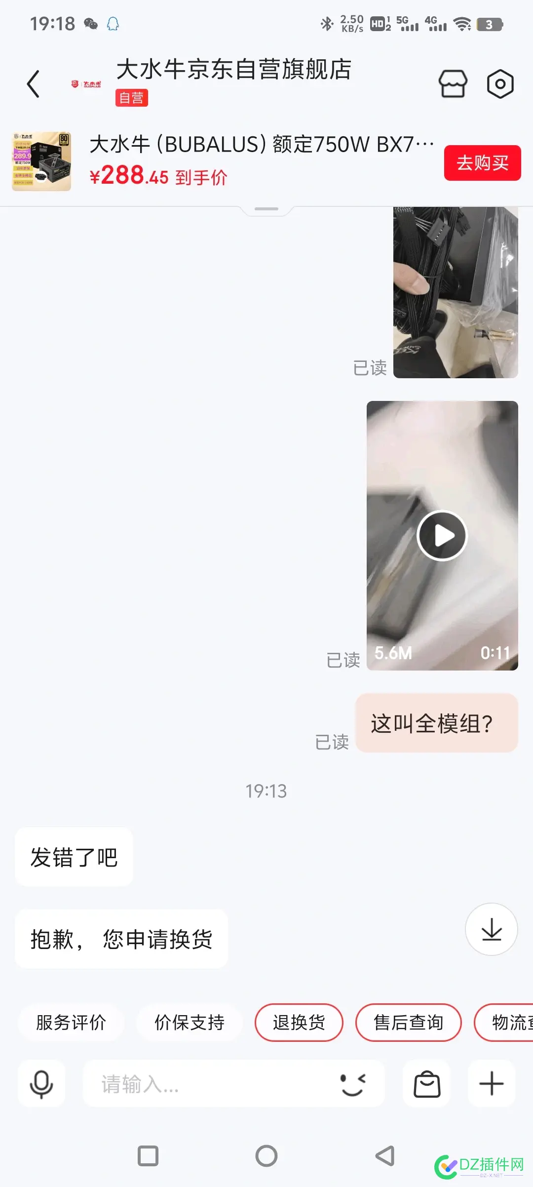前天朋友电脑坏了，找我帮忙，判断是电源问题，然后... 前辈,电脑坏了