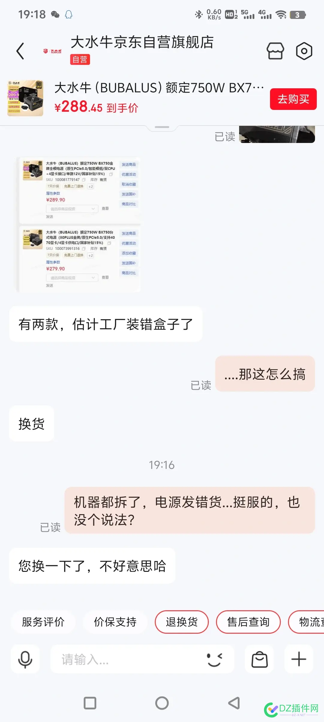前天朋友电脑坏了，找我帮忙，判断是电源问题，然后... 前辈,电脑坏了