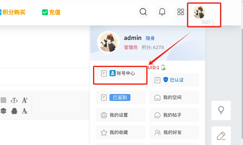 DZ插件网已恢复所有短信功能使用没有设置过密码或者需要修改密码的及时短信修改密码