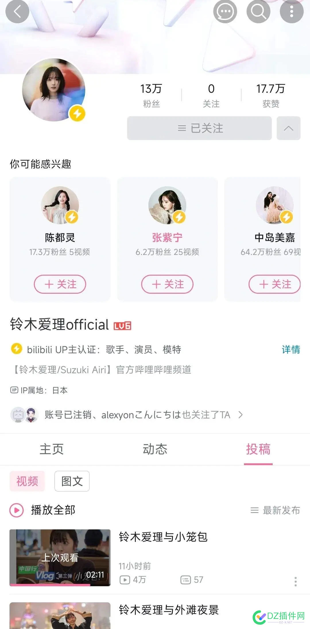 古今中外的名人，都入驻中国自媒体了，能不卷吗？ 入驻,名人,古今中外,卷吗,能不