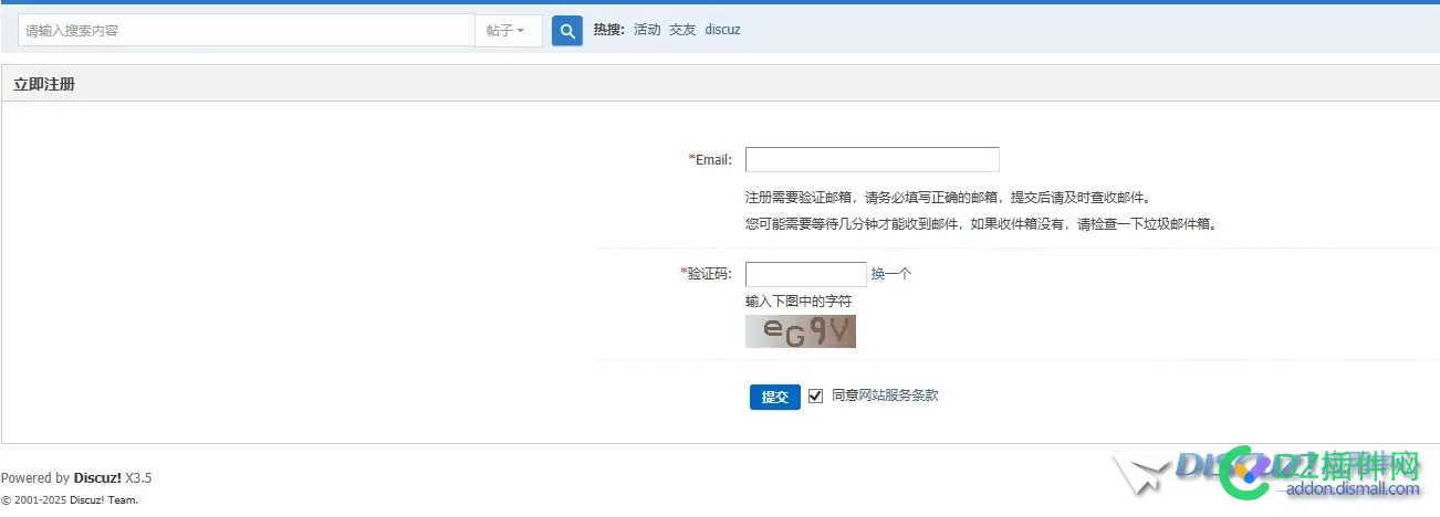 注册界面只有邮箱和验证码如何解决
New
 注册你的邮箱