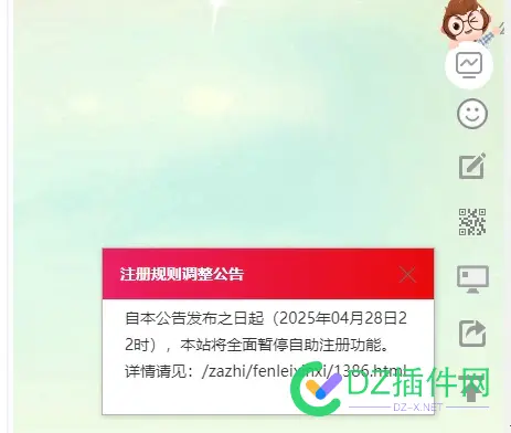 还有多少老坛跟小编一样，花几百元1年还守着3位数流量的网站 老坛是啥意思,老坛真名