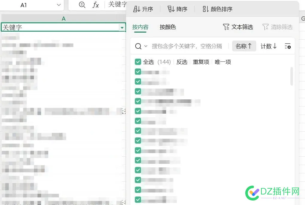 作为新人的我，来4414啦 做新人作文,作为一名新人