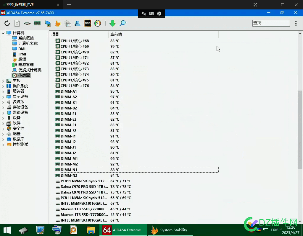 服务器机柜24小时空调，内存这个温度怎么破 