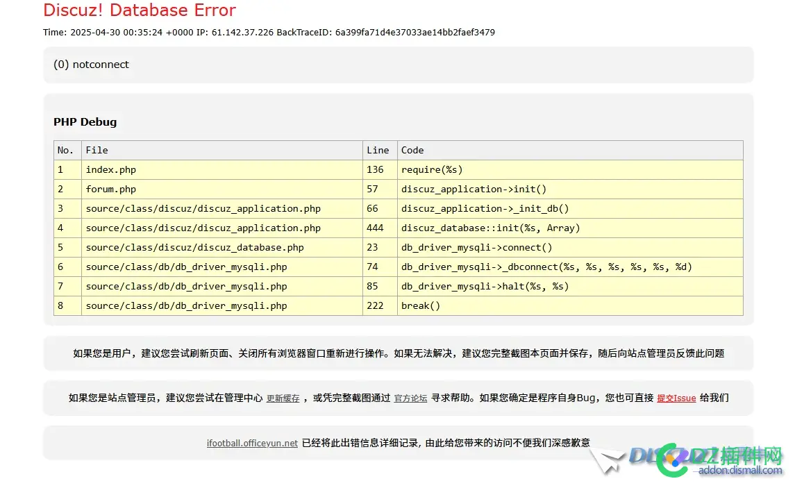网站搬家换另一个虚拟主机空间后出错
New
 虚拟主机迁移