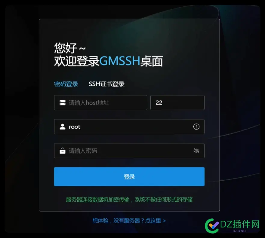 发现一个比宝塔更牛逼的工具 宝塔类似,宝塔替代