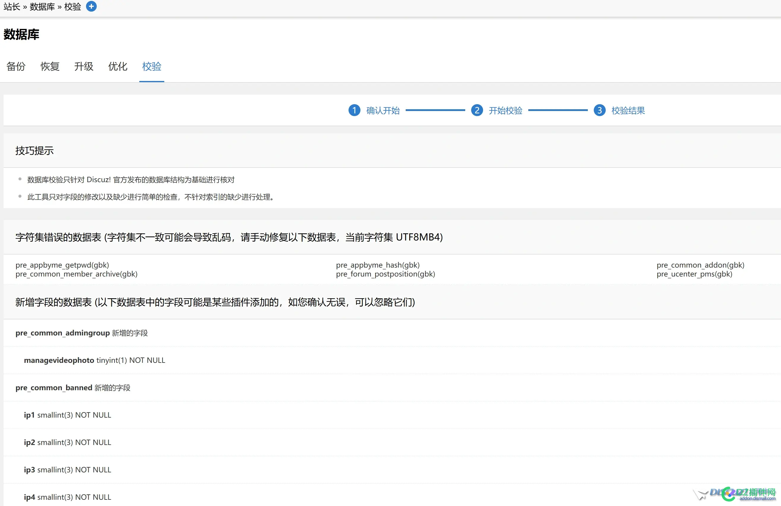 DISCUZ!X3.5数据库连接会突然不断增加直到上限后无法访问,过几个时间后自己又正常了,如此反复
New
 数据库,正常,连接,几个,导致