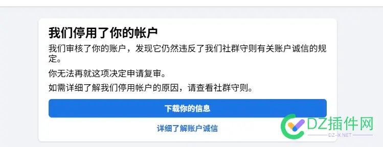 Facebook封号那么严重的么 85728,Facebook,封禁,注册,链接