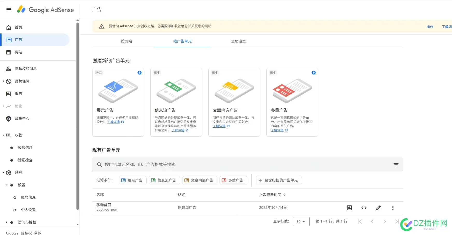 Adsense老号，2K出。 adsense账号,adsense pin,adsense admob,adsense 2021,adsense youtube