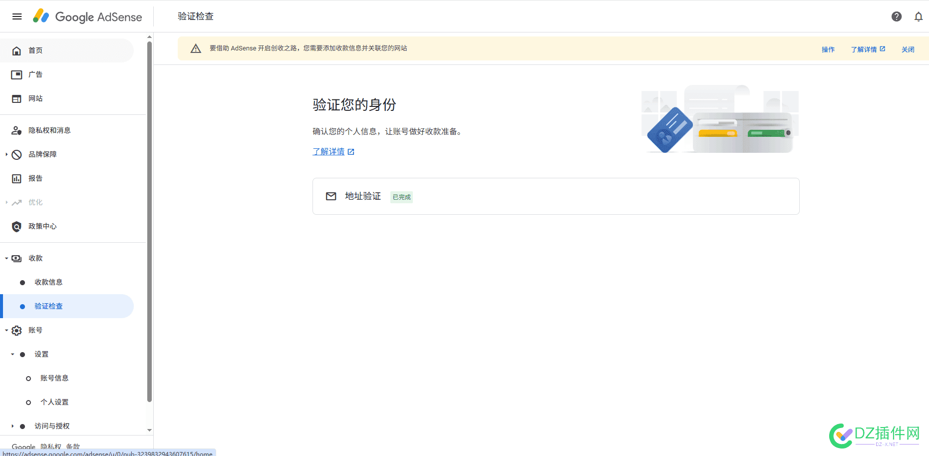 Adsense老号，2K出。 adsense账号,adsense pin,adsense admob,adsense 2021,adsense youtube