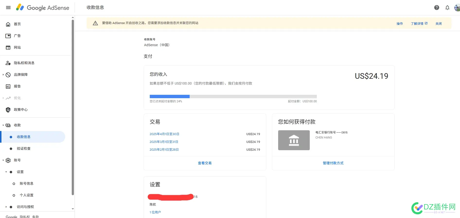 Adsense老号，2K出。 adsense账号,adsense pin,adsense admob,adsense 2021,adsense youtube
