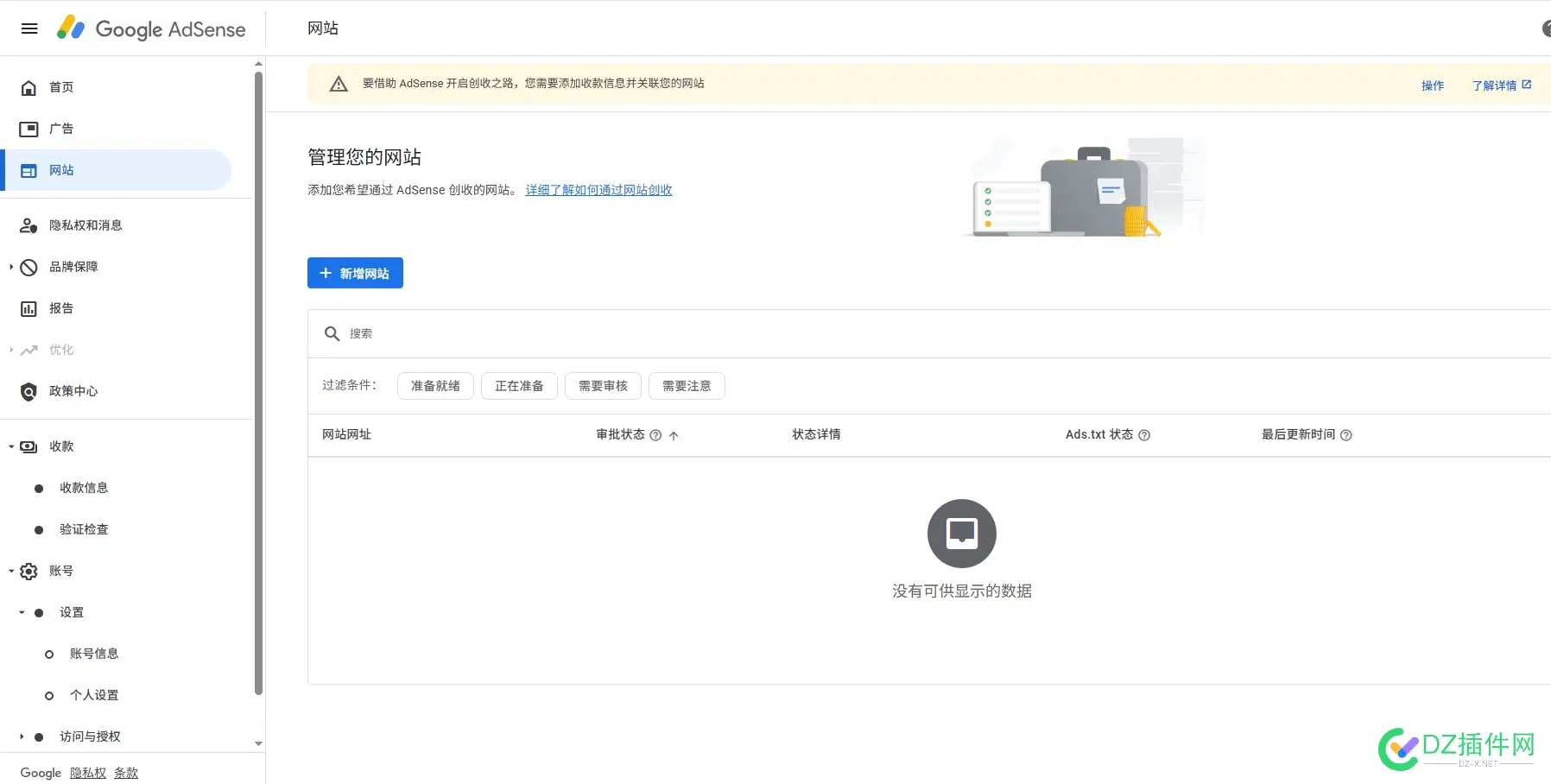 Adsense老号，2K出。 adsense账号,adsense pin,adsense admob,adsense 2021,adsense youtube