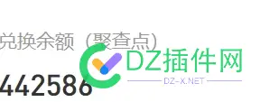 需谁有聚名积分或者聚查的点可以出售的，有偿，租用一天查数据 可以,谁有,租用,出售,一天