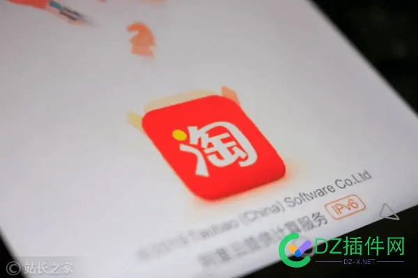 淘宝小时达升级为淘宝闪购 5月6日起覆盖全国 