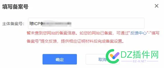 有BA号，填写不进去是什么原因？哪位老板知道的。 BA,填写,进去,是什么,原因