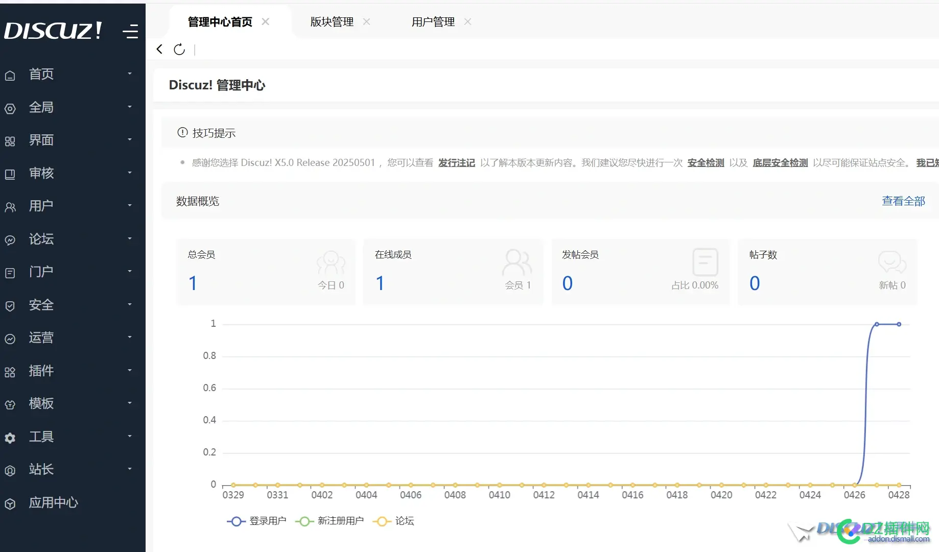 置顶
									
Discuz! 持续经典，架构重塑，Discuz! X5.0开发者预览版发布
New
 Discuz,开发者,用户,社区