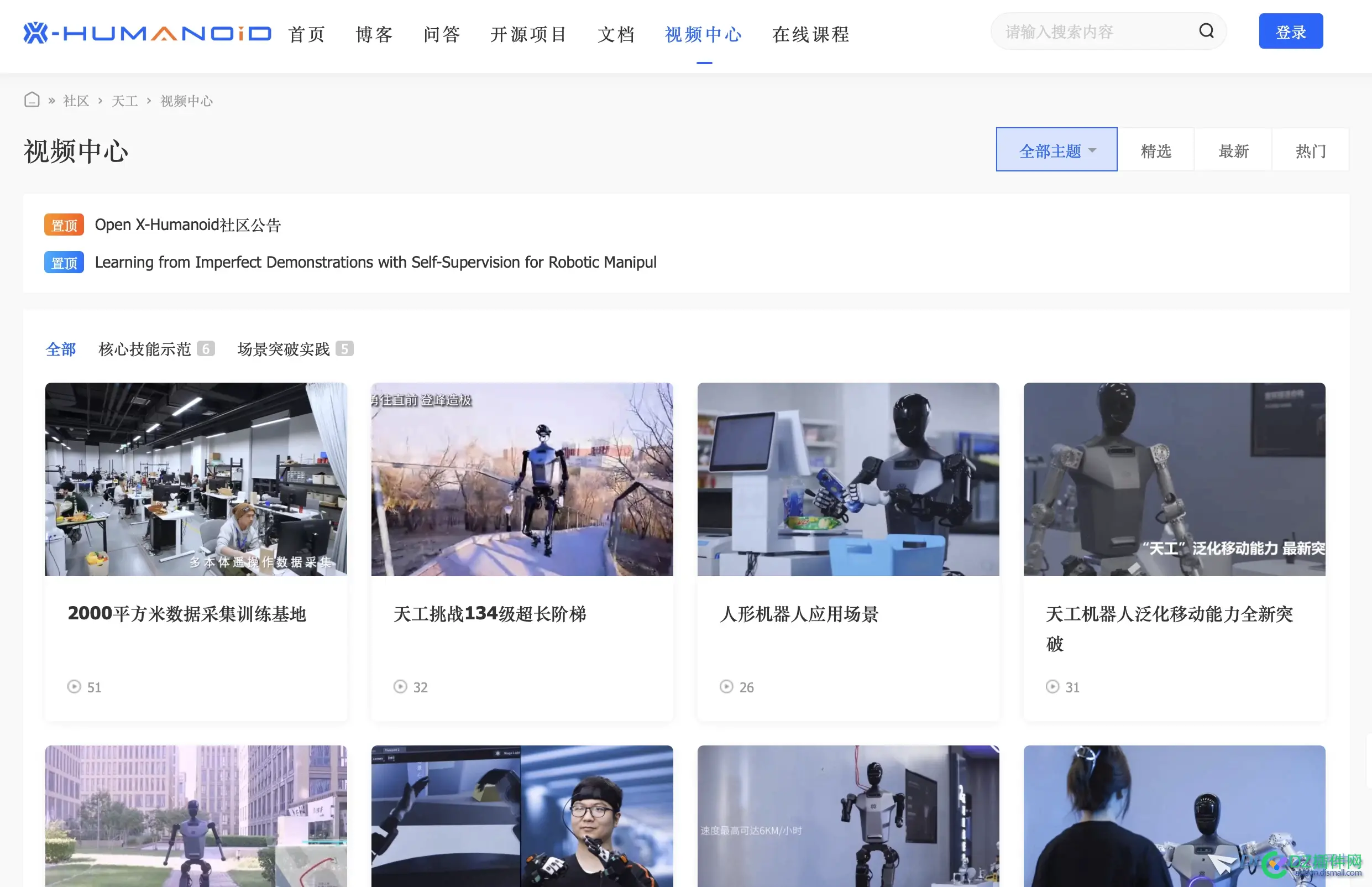 置顶
									
Discuz! 持续经典，架构重塑，Discuz! X5.0开发者预览版发布
New
 Discuz,开发者,用户,社区