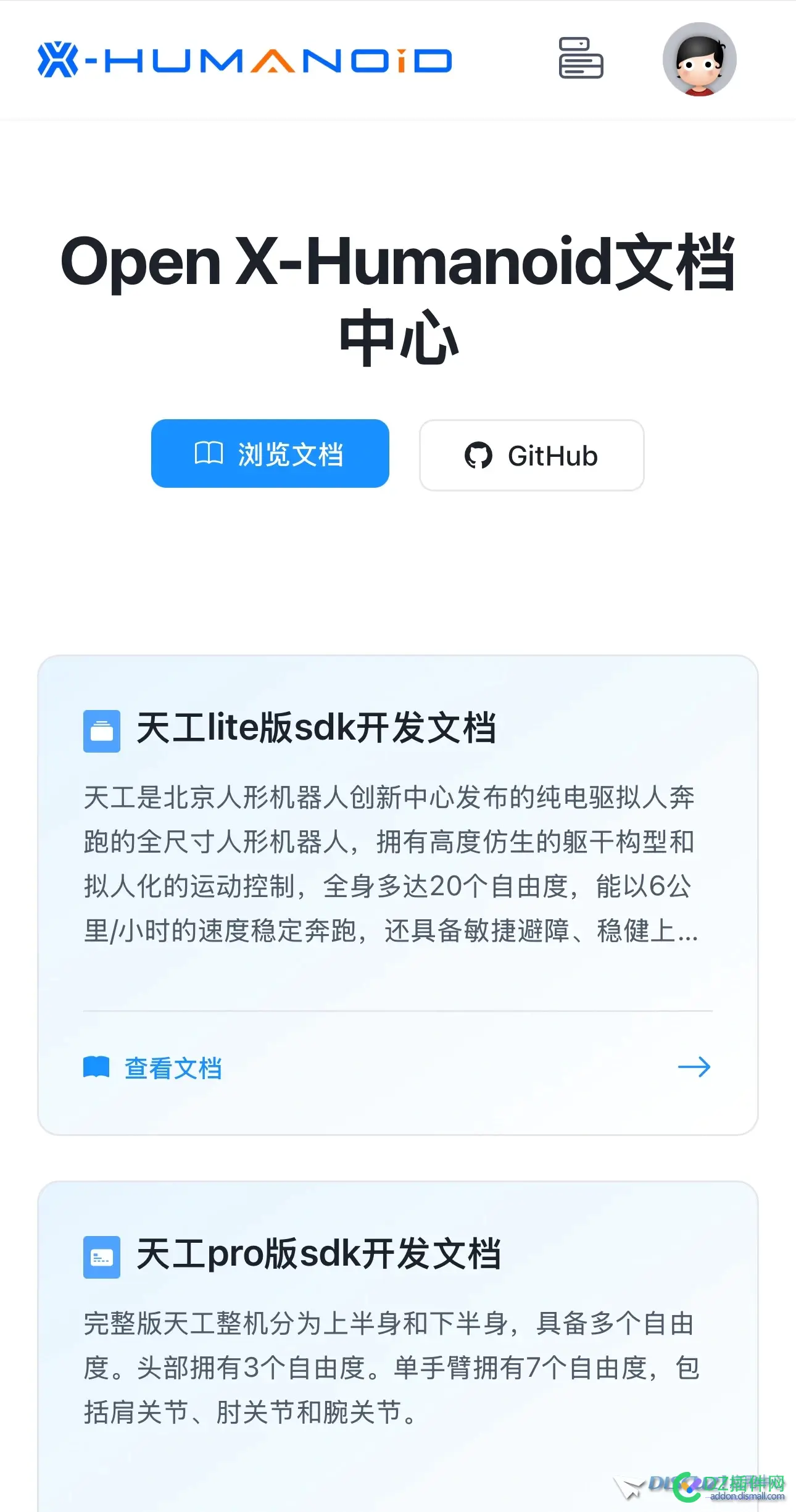 置顶
									
Discuz! 持续经典，架构重塑，Discuz! X5.0开发者预览版发布
New
 Discuz,开发者,用户,社区