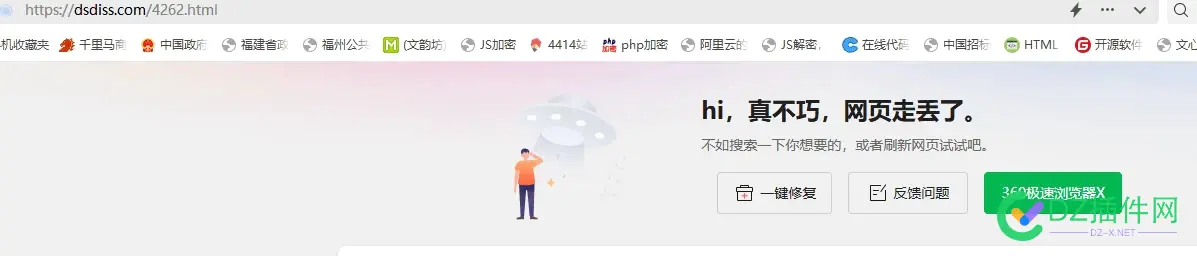 接了一单，定制WordPress访问密码验证插件 插件,WordPress,seo,页面,访问