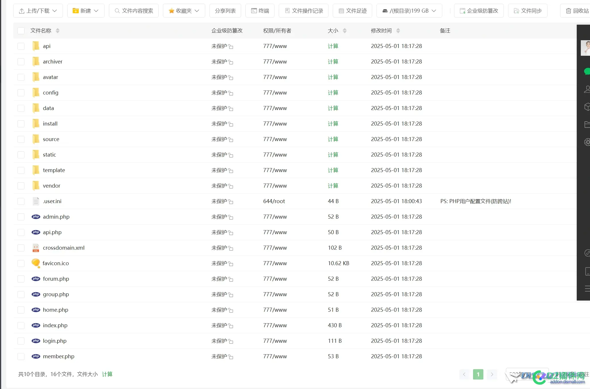 discuzx5.0安装测试，一直提示没权限 discuz 权限设置,discuz 安装