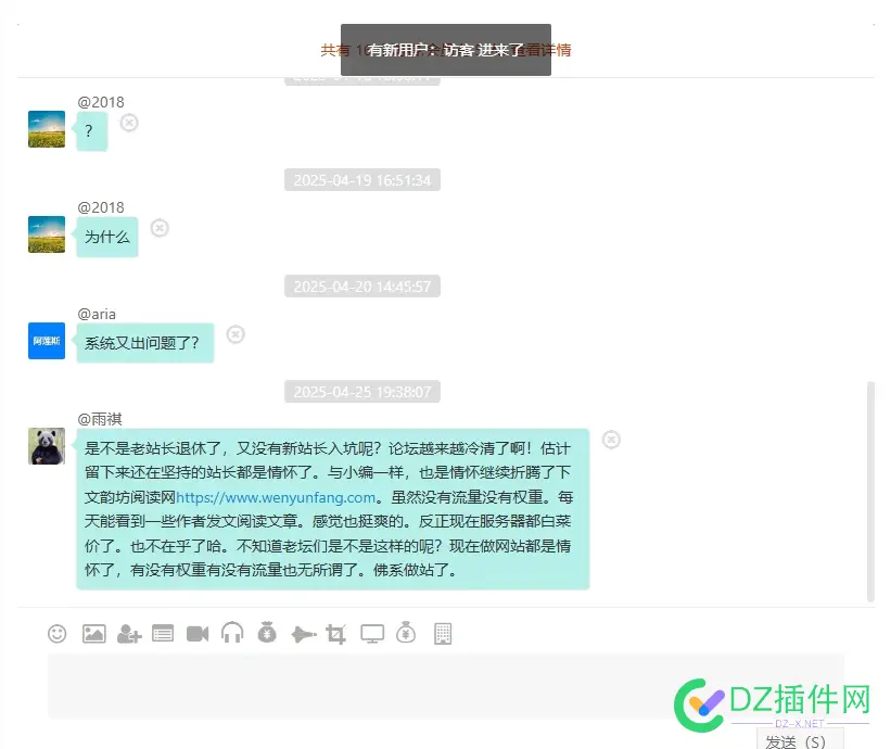 看来多发链接还是有点效果的吗 