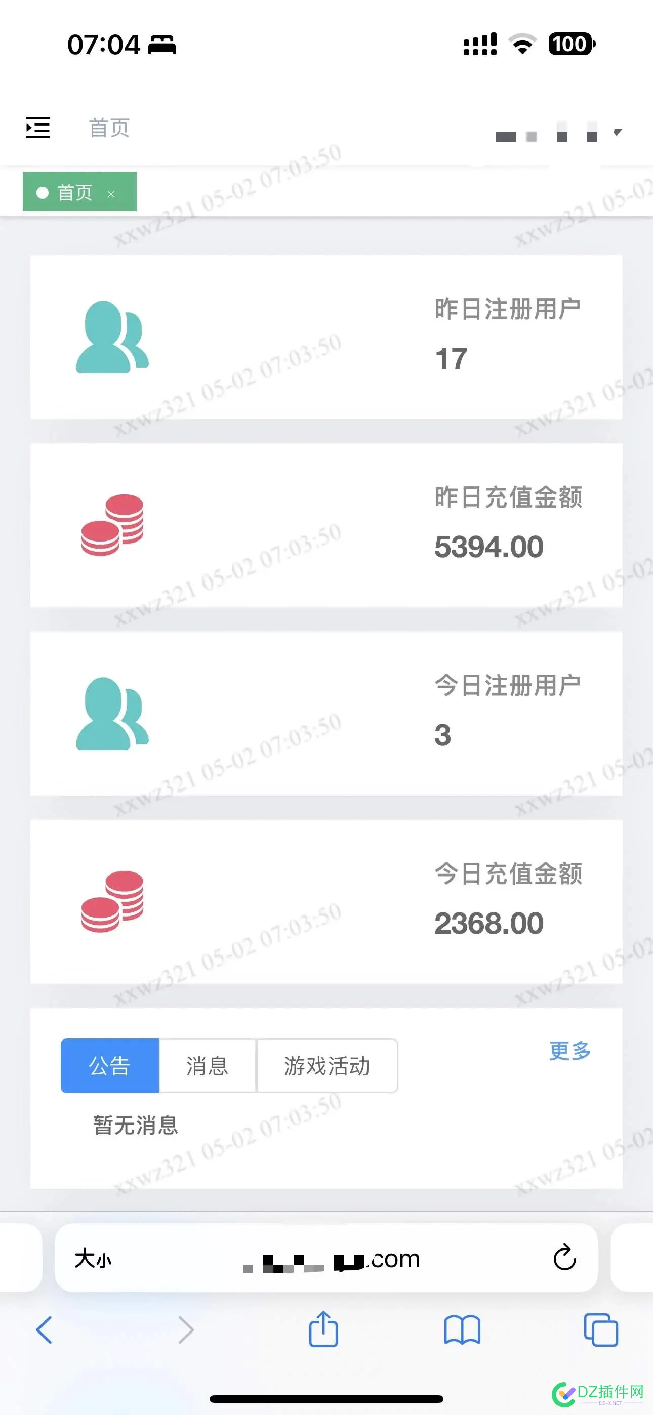 可否单独做个特定的游戏的社区 可否,单独,做个,定的,戏的