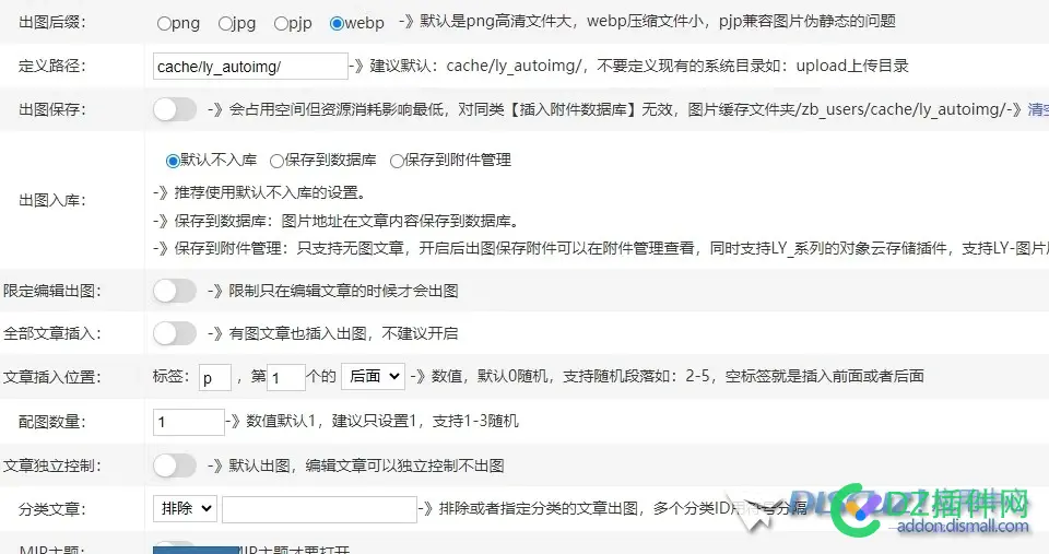 这么多年了， 为何dz没有 自动配图插件
New
 插件,这么,为何,dz,没有