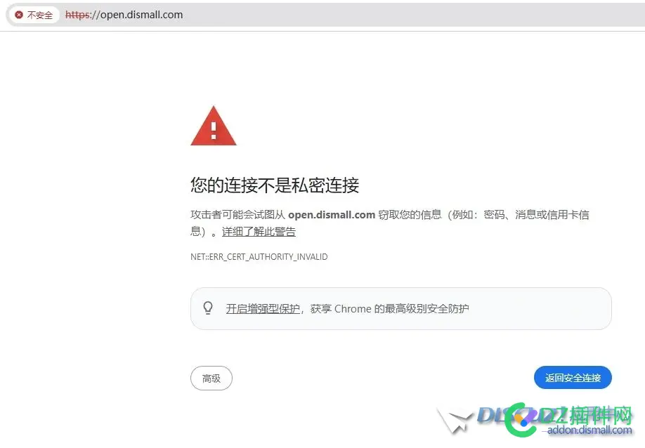 Domain open.dismall.com SSL certificate might have expired x5,Domain,dev