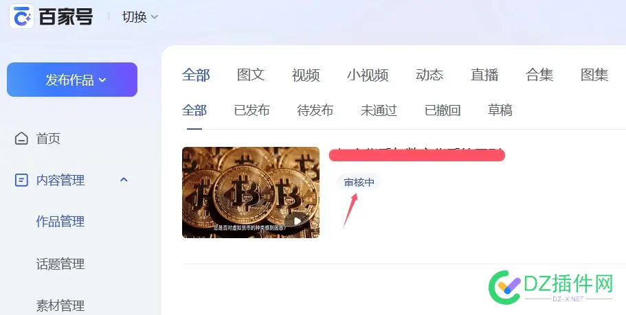 最近百家号审核要好久？ 审核,百家,好久,85810