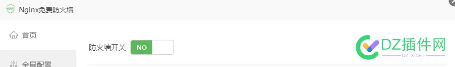 发现宝塔Nginx免费防火墙的“BUG” 宝塔nginx防cc,宝塔nginx403