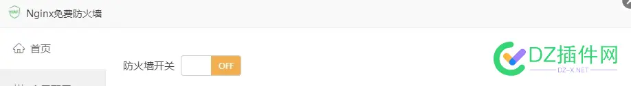 发现宝塔Nginx免费防火墙的“BUG” 宝塔nginx防cc,宝塔nginx403