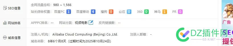 我这个站我想让他多出点词要什么操作呀？ 这个,操作,什么,多出点,让他