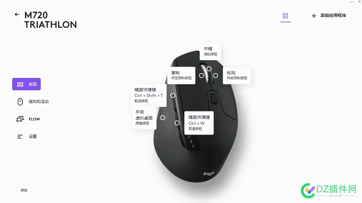 兄弟们你们电脑鼠标用无线的不？ 垃圾,电脑鼠标,无线鼠标,鼠标