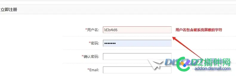 x3.5用户名包含被系统屏蔽的字符 0px,不行,金币,屏蔽,户名