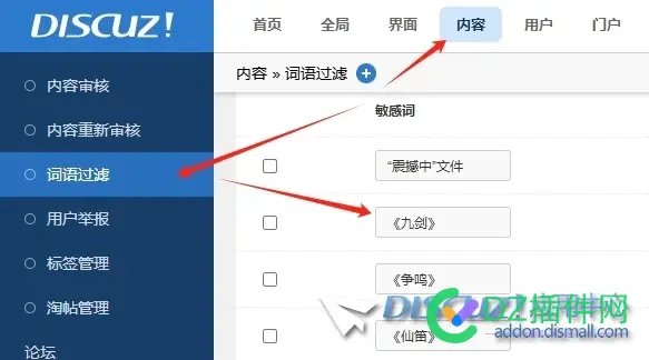 x3.5用户名包含被系统屏蔽的字符 0px,不行,金币,屏蔽,户名