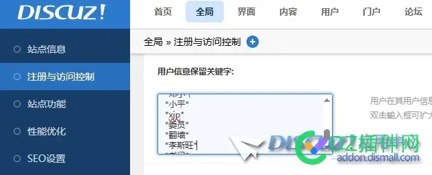 x3.5用户名包含被系统屏蔽的字符 0px,不行,金币,屏蔽,户名