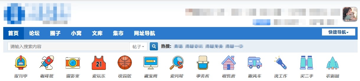 [通用绝版插件】二级横竖导航栏 1.2_帖子id:142075_发布时间:2025-05-03 13:46:54