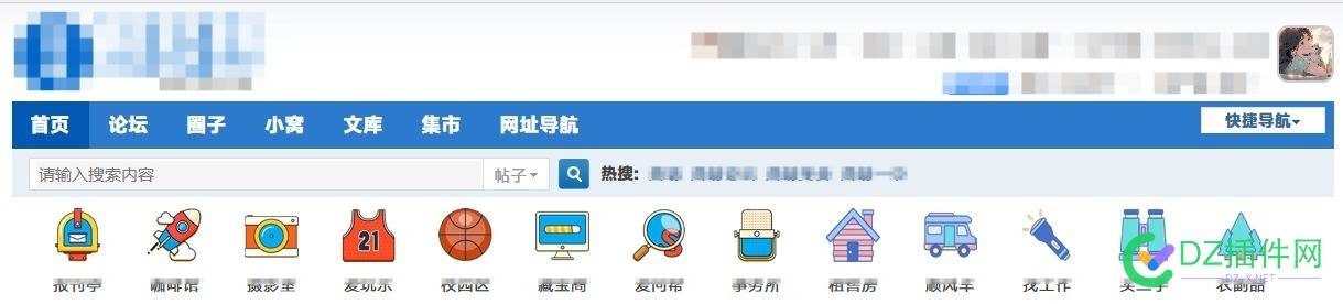 [通用绝版插件】二级横竖导航栏 1.2 css二级导航栏