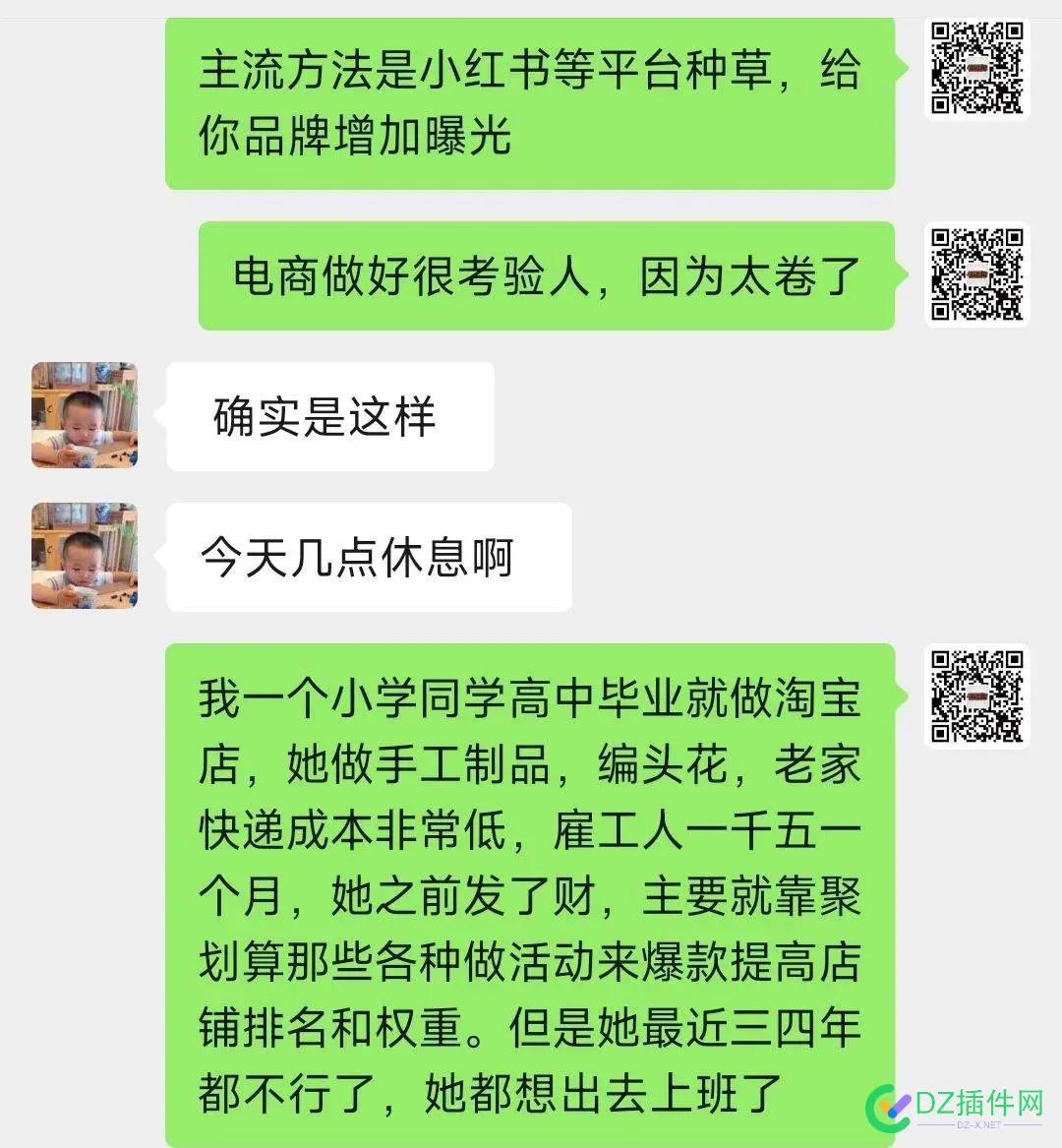 老朋友抛来橄榄枝，每个月给我五百元（我现在没勇气创业，只能靠给别人打工） 百元,老朋友,没勇气,打工,别人