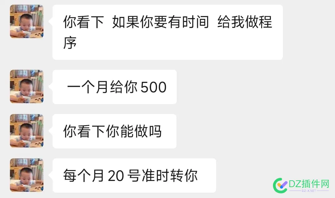 老朋友抛来橄榄枝，每个月给我五百元（我现在没勇气创业，只能靠给别人打工） 百元,老朋友,没勇气,打工,别人