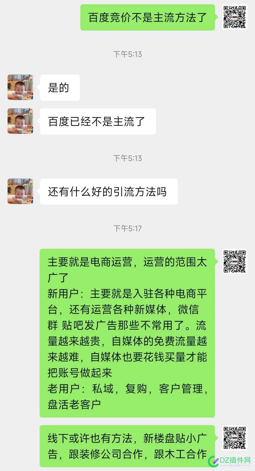 老朋友抛来橄榄枝，每个月给我五百元（我现在没勇气创业，只能靠给别人打工） 百元,老朋友,没勇气,打工,别人