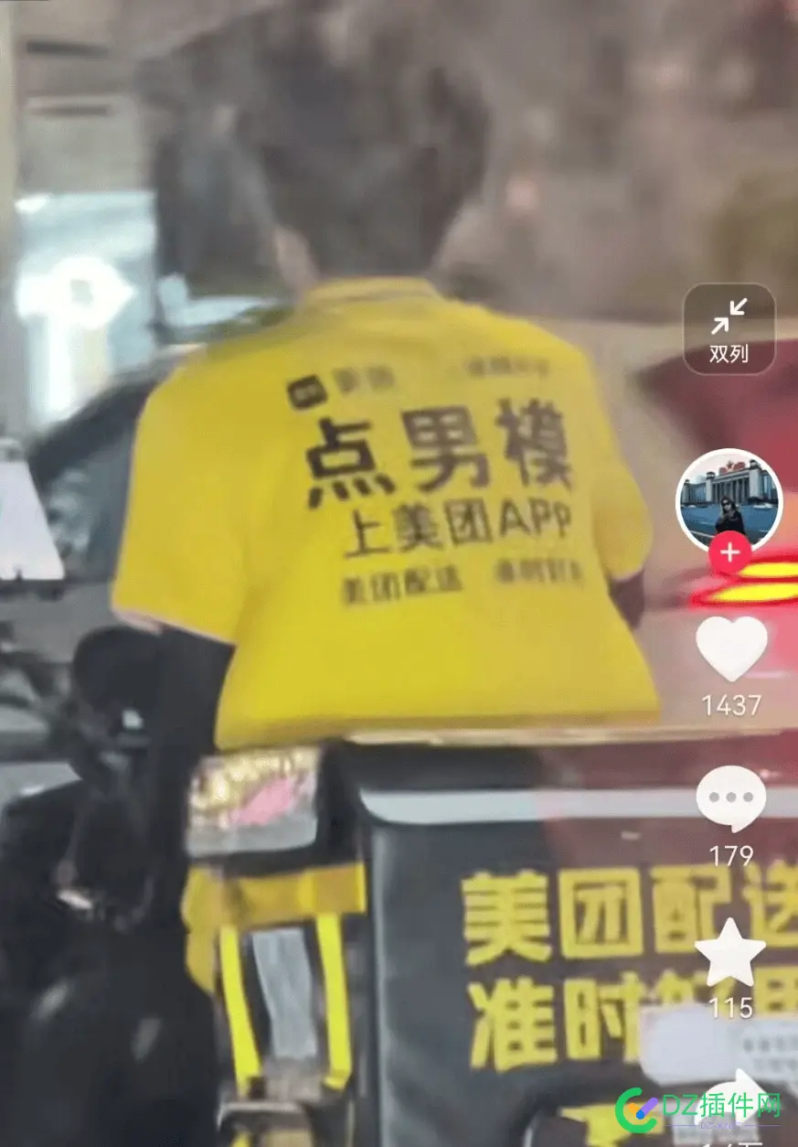 现在干这事都不背人了吗？ 