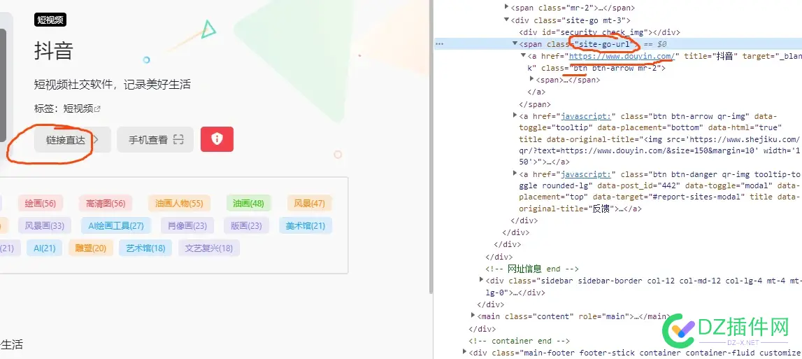 网站采集的css定位器这样写对吗？ css网页定位,htmlcss定位,css定位技术,定位网页元素