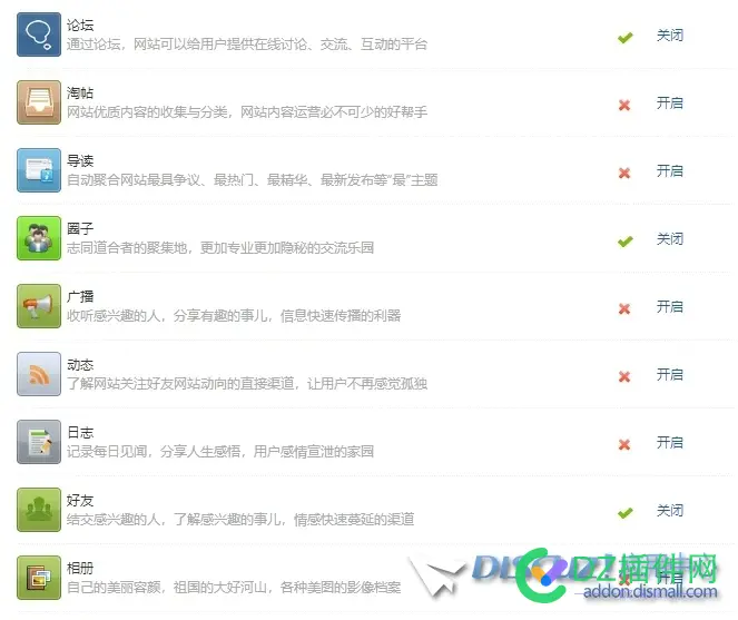 我记得原来说要合并一些功能的了，咋没信了呢。 有没有合并,合并起来